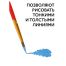 Набор кистей Гамма 