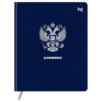 Дневник 1-11 кл. 48л. (ЛАЙТ) BG 