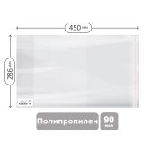 Обложка 286*450 для предметных тетрадей и учебн."Школа России" 1-4кл, изд-ва Титул, англ. яз.Биболетовой, ПП 90мкм, унив.с кл. краем,Greenwich Line,ШК