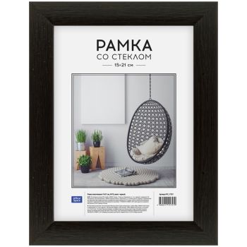 Рамка пластиковая 15*21см, OfficeSpace, №10, венге Рамка пластиковая 15*21см, OfficeSpace, №10, венге