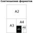 Тетрадь 48л., А5, линия BG 