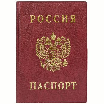 Обложка для паспорта ДПС, ПВХ, тиснение Обложка для паспорта ДПС, ПВХ, тиснение