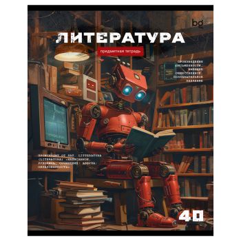 Тетрадь предметная 40л. BG Тетрадь предметная 40л. BG
