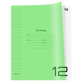 Тетрадь 12л., линия BG Тетрадь 12л., линия BG