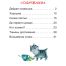 Книга Росмэн 182*210, 