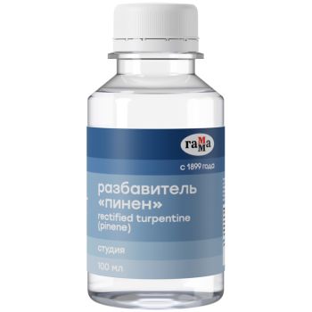 Разбавитель Пинен Гамма Разбавитель Пинен Гамма