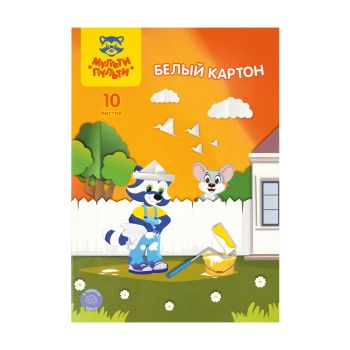 Картон белый А4, Мульти-Пульти, 10л., немелованный, в папке, Картон белый А4, Мульти-Пульти, 10л., немелованный, в папке,