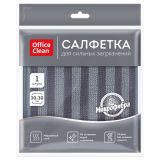 Салфетка для уборки OfficeClean, для сильных загрязнений, двусторонняя, с абразивом, 30*30см, европодвес, серая