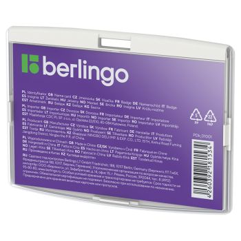 Бейдж горизонтальный Berlingo Бейдж горизонтальный Berlingo