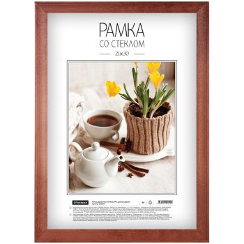 Рамка деревянная 21*30см, OfficeSpace, №2, красное дерево Рамка деревянная 21*30см, OfficeSpace, №2, красное дерево