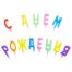 Свечи для торта с держателями MESHU 