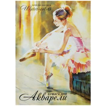 Папка для акварели, 20л., А2 Лилия Холдинг Папка для акварели, 20л., А2 Лилия Холдинг