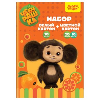 Набор белого немел. картона 10л. и цв. немел.картона 20л., 10цв., А4, Мульти-Пульти, в папке Набор белого немел. картона 10л. и цв. немел.картона 20л., 10цв., А4, Мульти-Пульти, в папке