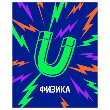 Тетрадь предметная 48л. BG Тетрадь предметная 48л. BG