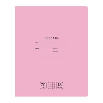 Тетрадь 18л., клетка BG 