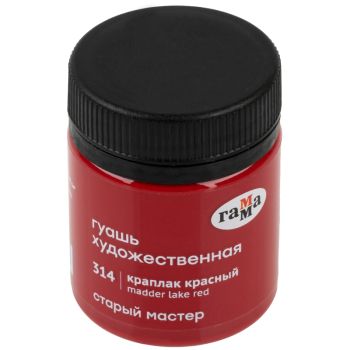 Гуашь художественная Гамма Гуашь художественная Гамма