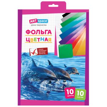 Фольга цветная, А4, ArtSpace, 10л., 10цв., в папке Фольга цветная, А4, ArtSpace, 10л., 10цв., в папке