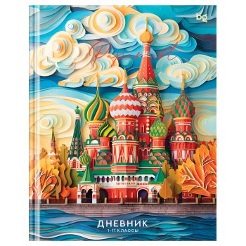 Дневник 1-11 кл. 40л. (твердый) BG Дневник 1-11 кл. 40л. (твердый) BG