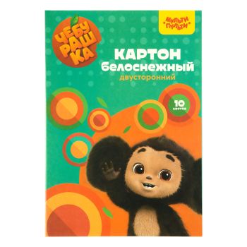 Картон белый А4, двуст., Мульти-Пульти, 10л., мелованный, в папке, Картон белый А4, двуст., Мульти-Пульти, 10л., мелованный, в папке,