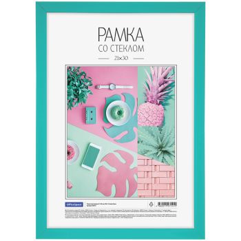 Рамка пластиковая 21*30см, OfficeSpace, №6/1, мятный Рамка пластиковая 21*30см, OfficeSpace, №6/1, мятный