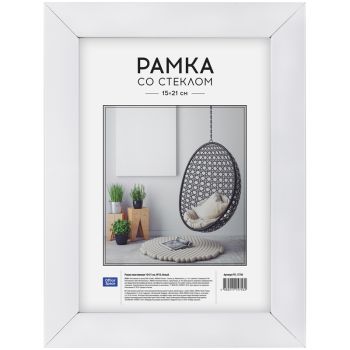 Рамка пластиковая 15*21см, OfficeSpace, №10, белая Рамка пластиковая 15*21см, OfficeSpace, №10, белая