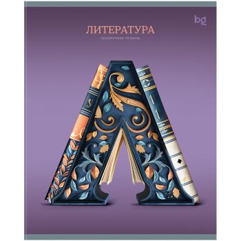 Тетрадь предметная 48л. BG Тетрадь предметная 48л. BG