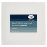 Холст на подрамнике Гамма "Студия", 10*10см, 100% хлопок, 280г/м2, мелкое зерно