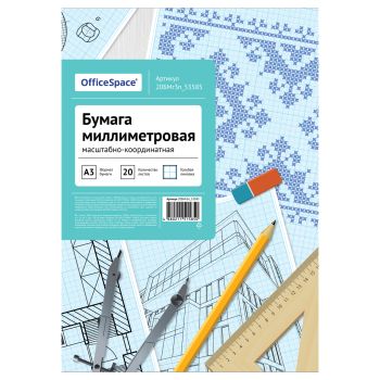 Бумага масштабно-координатная OfficeSpace, А3 20л., голубая, в папке Бумага масштабно-координатная OfficeSpace, А3 20л., голубая, в папке