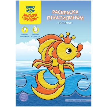 Раскраска пластилином в папке А4, 4 л., Мульти-Пульти Раскраска пластилином в папке А4, 4 л., Мульти-Пульти