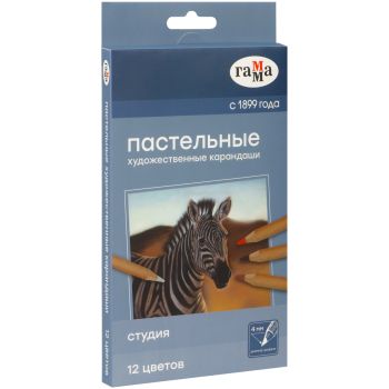 Пастельные карандаши Гамма Пастельные карандаши Гамма