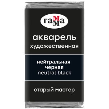 Акварель художественная Гамма Акварель художественная Гамма
