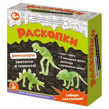 Раскопки Десятое королевство Раскопки Десятое королевство