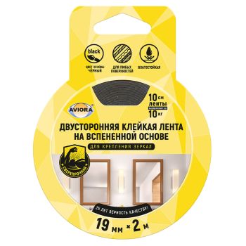 Клейкая лента двусторонняя Aviora, 19мм*2м, на вспененной основе, сверхпрочная Клейкая лента двусторонняя Aviora, 19мм*2м, на вспененной основе, сверхпрочная