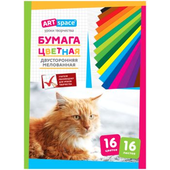 Цветная бумага мелованная А4, ArtSpace, двустор., 16л., 16цв., на скобе Цветная бумага мелованная А4, ArtSpace, двустор., 16л., 16цв., на скобе