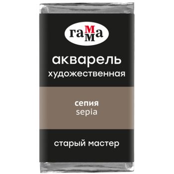 Акварель художественная Гамма Акварель художественная Гамма