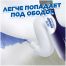 Средство для туалета Туалетный утенок 