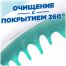 Средство для туалета Туалетный утенок 