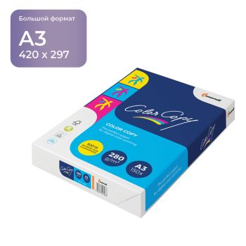 Бумага Color copy А3, 280г/м2, 150л., 161% Бумага Color copy А3, 280г/м2, 150л., 161%