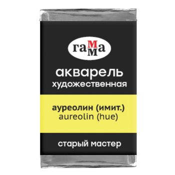 Акварель художественная Гамма Акварель художественная Гамма