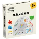 Аквамозаика ТРИ СОВЫ "Животные", набор инструментов, трафареты, картонная коробка 12*12см