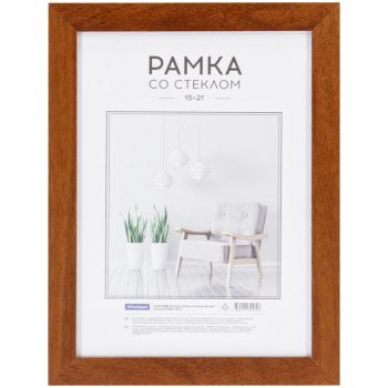 Рамка МДФ 15*21см, OfficeSpace Рамка МДФ 15*21см, OfficeSpace