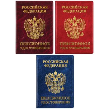 Обложка для пенсионного удостоверения OfficeSpace ПВХ, тиснение золотом, ассорти Обложка для пенсионного удостоверения OfficeSpace ПВХ, тиснение золотом, ассорти