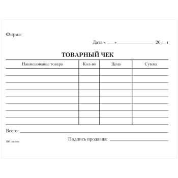 Бланк Бланк