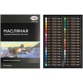 Пастель масляная Гамма, 36 цветов, картон. упаковка Пастель масляная Гамма, 36 цветов, картон. упаковка