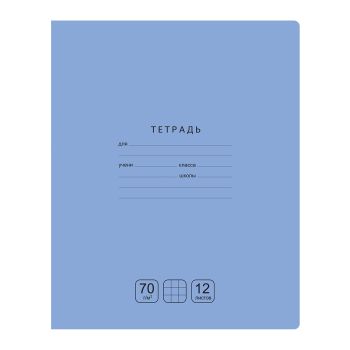 Тетрадь 12л., клетка BG Тетрадь 12л., клетка BG