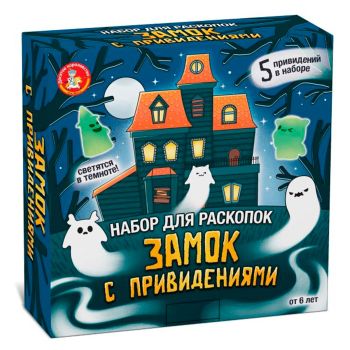 Раскопки Десятое королевство Раскопки Десятое королевство