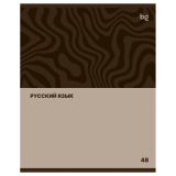 Тетрадь предметная 48л. BG "Single colour" - Русский язык, эконом