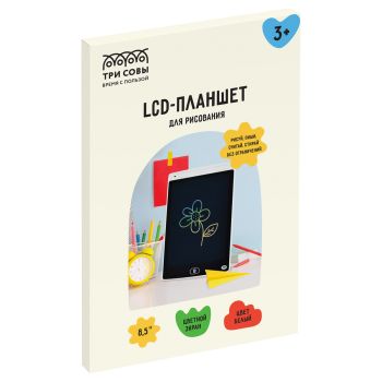 Планшет для рисования LCD, ТРИ СОВЫ, 8,5 Планшет для рисования LCD, ТРИ СОВЫ, 8,5