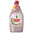 Средство для мытья посуды Fairy 