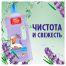 Средство для мытья полов и стен Mr.Proper 